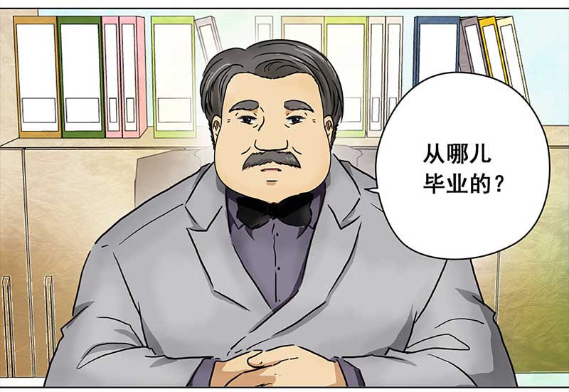 穿越之哑巴王爷119 面试（2）