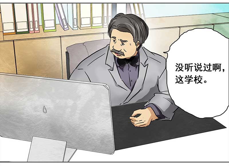 穿越之哑巴王爷119 面试（2）