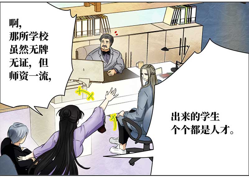 穿越之哑巴王爷119 面试（2）