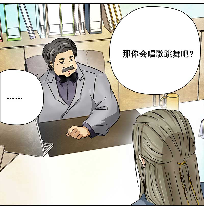 穿越之哑巴王爷119 面试（2）