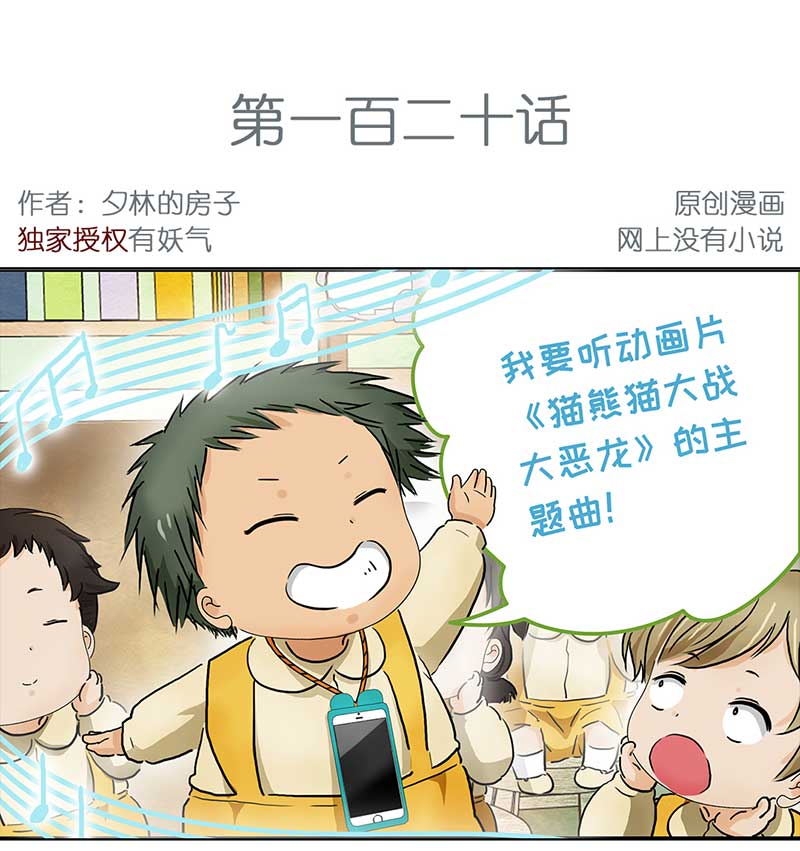 穿越之哑巴王爷120 浅浅的课（1）