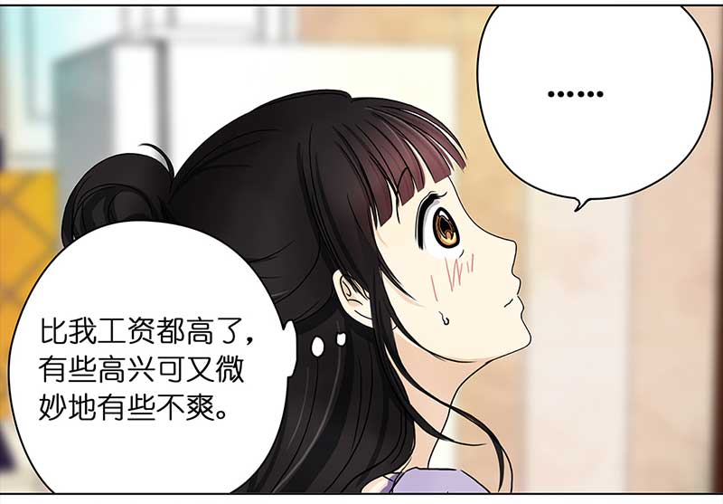 穿越之哑巴王爷120 浅浅的课（1）