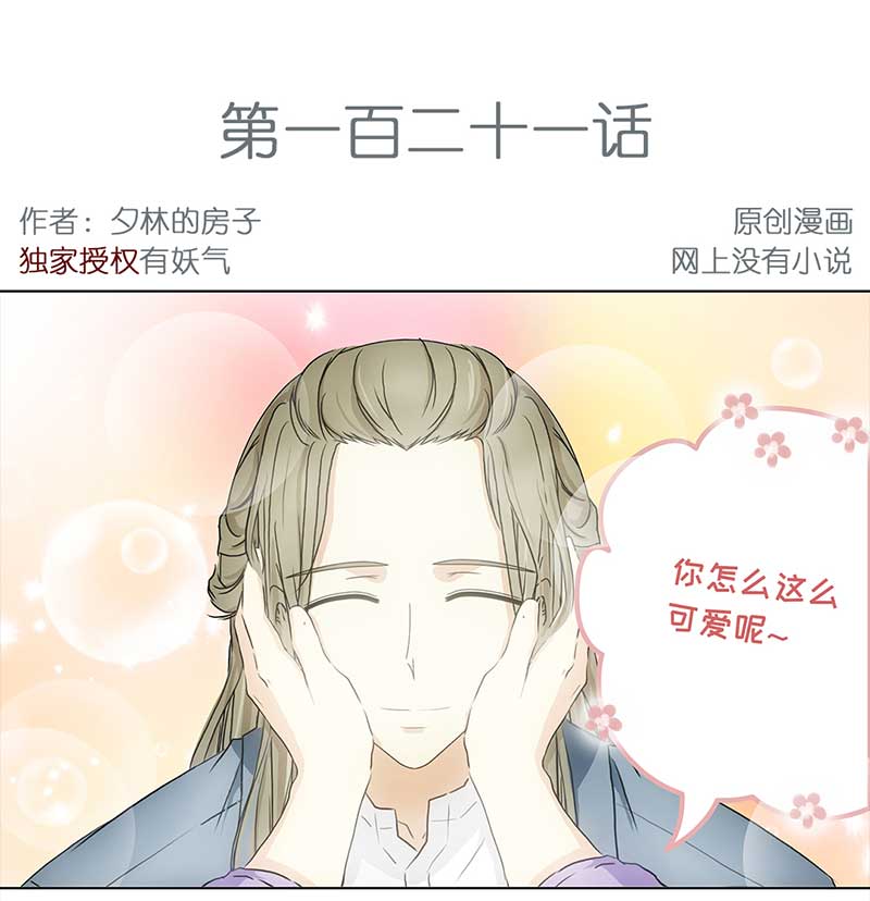 穿越之哑巴王爷121 浅浅的课（2）