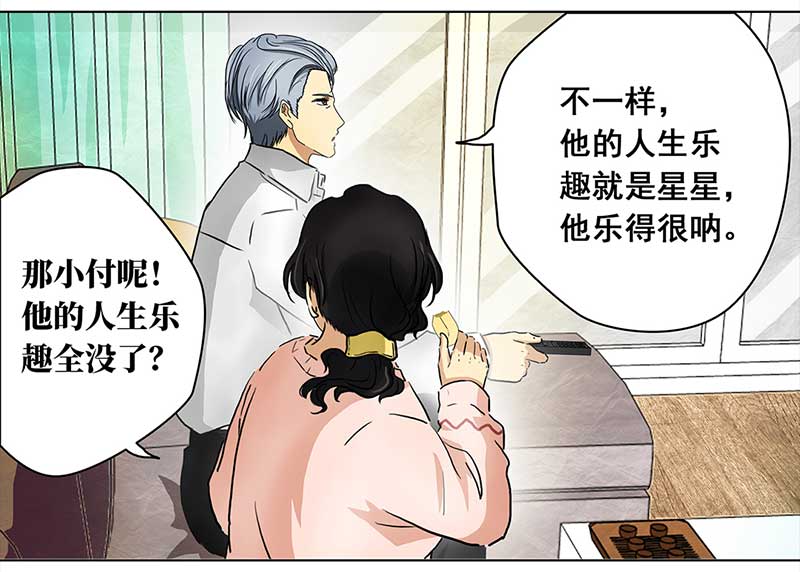 穿越之哑巴王爷121 浅浅的课（2）