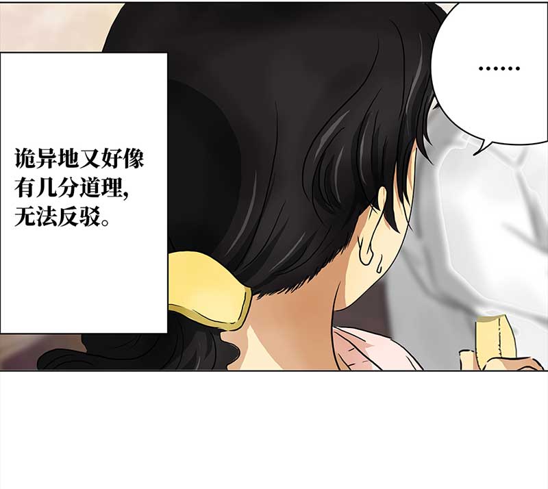 穿越之哑巴王爷121 浅浅的课（2）