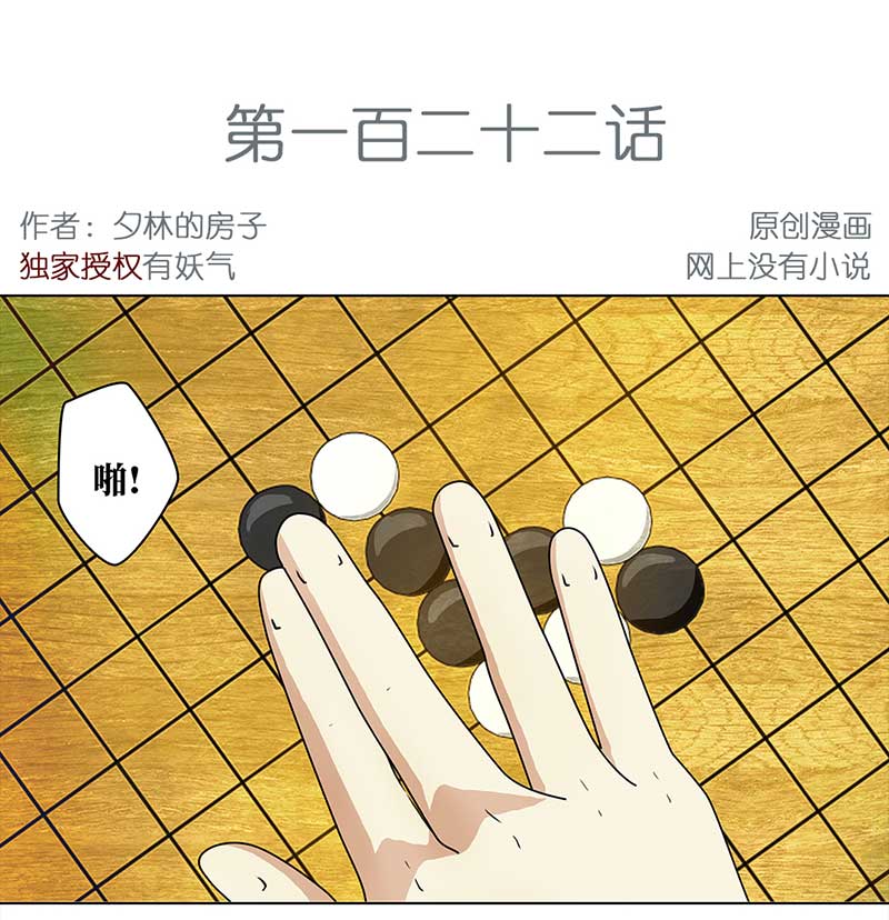 穿越之哑巴王爷122 浅浅的课（3）