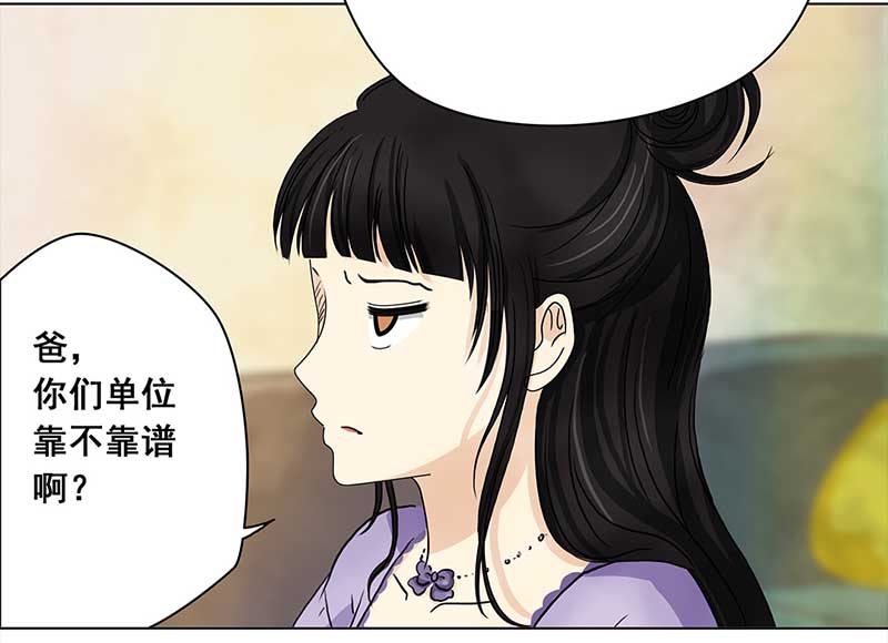 穿越之哑巴王爷122 浅浅的课（3）