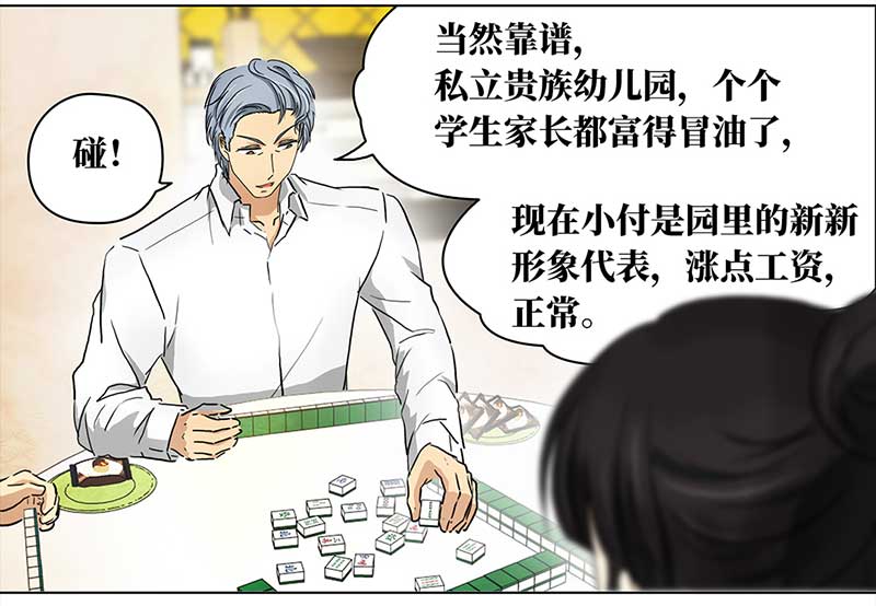 穿越之哑巴王爷122 浅浅的课（3）