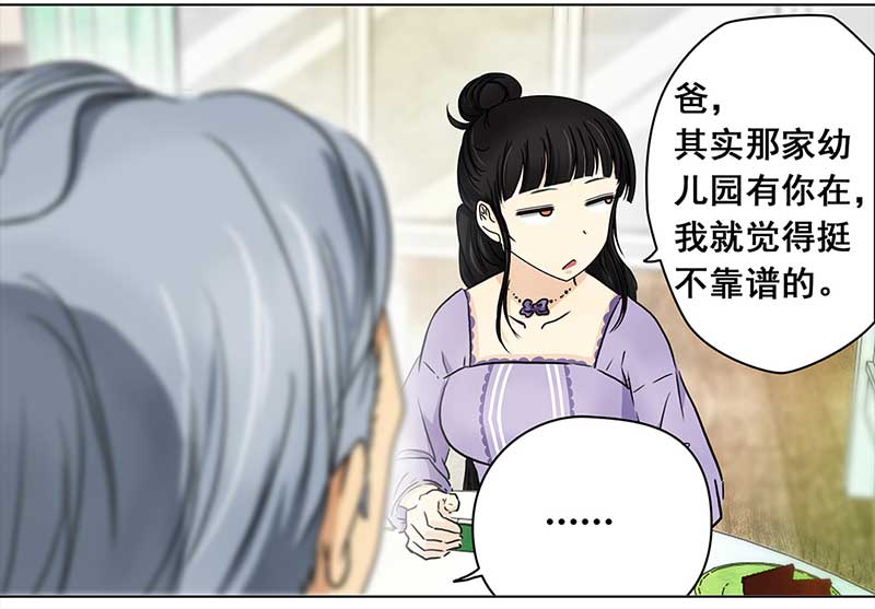 穿越之哑巴王爷122 浅浅的课（3）