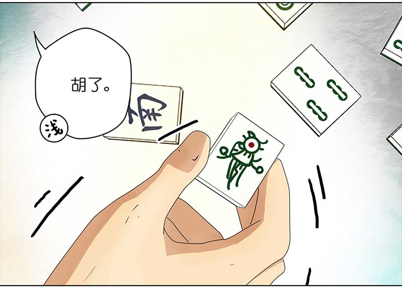 穿越之哑巴王爷122 浅浅的课（3）