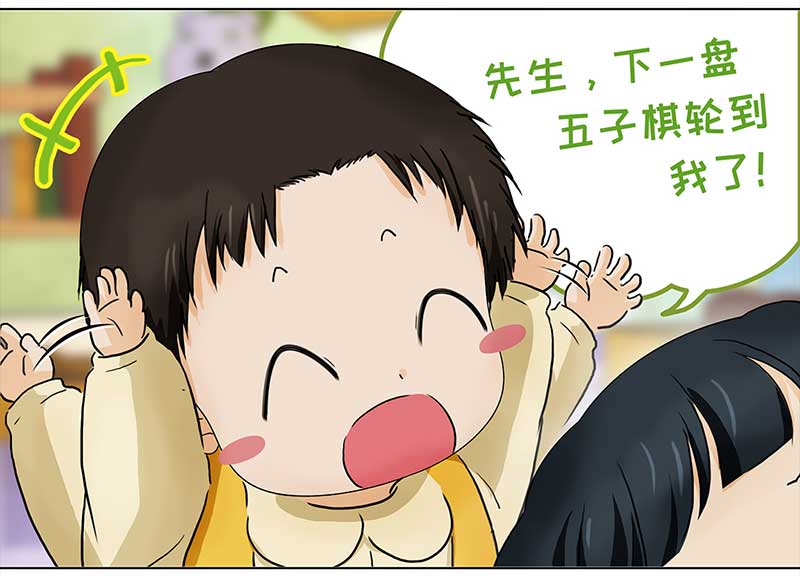 穿越之哑巴王爷122 浅浅的课（3）