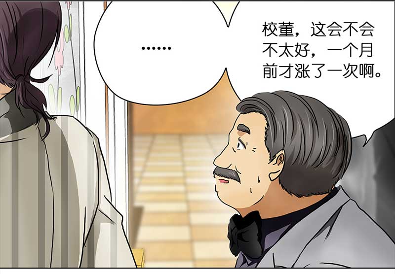 穿越之哑巴王爷122 浅浅的课（3）