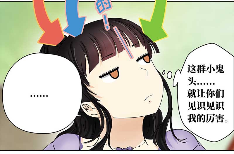 穿越之哑巴王爷123 浅浅的课（4）