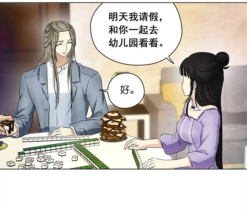 穿越之哑巴王爷123 浅浅的课（4）