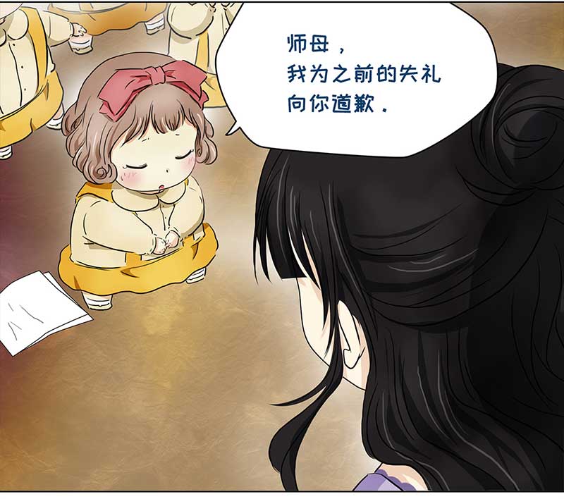 穿越之哑巴王爷124 浅浅的课（5）