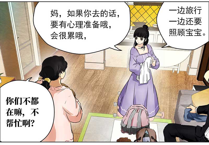 穿越之哑巴王爷125 秋游（1）