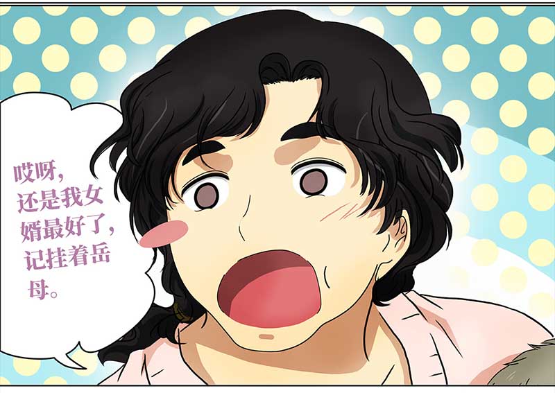 穿越之哑巴王爷125 秋游（1）