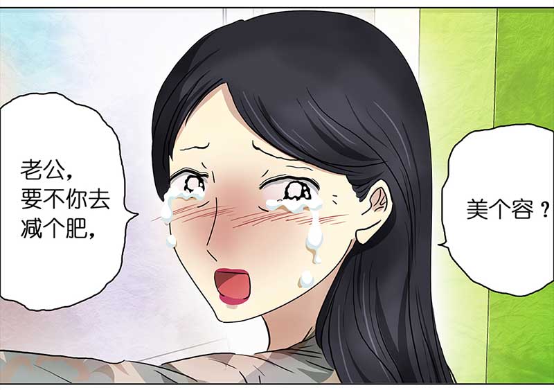 穿越之哑巴王爷126 秋游（2）
