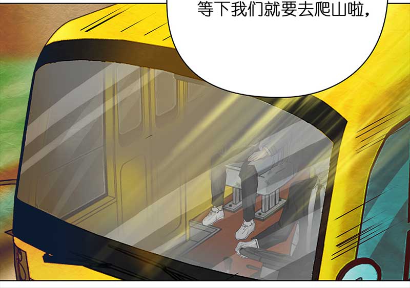 穿越之哑巴王爷126 秋游（2）