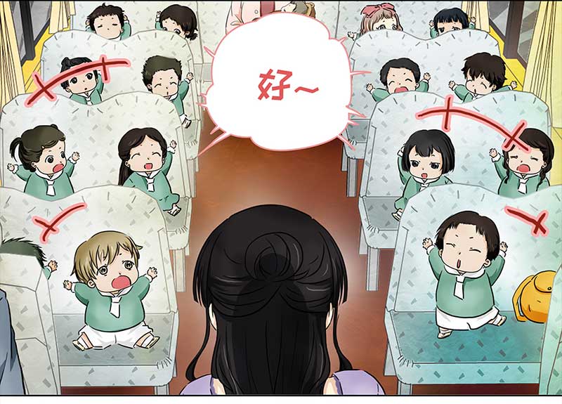 穿越之哑巴王爷126 秋游（2）