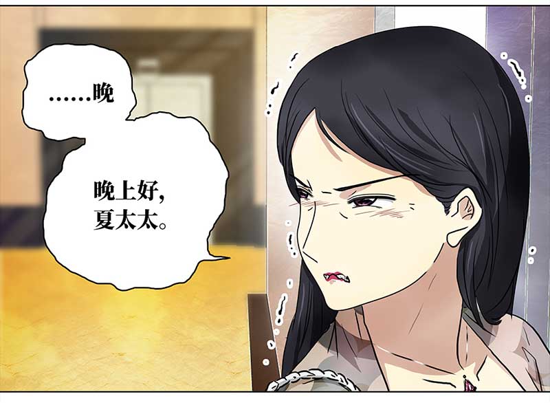 穿越之哑巴王爷126 秋游（2）