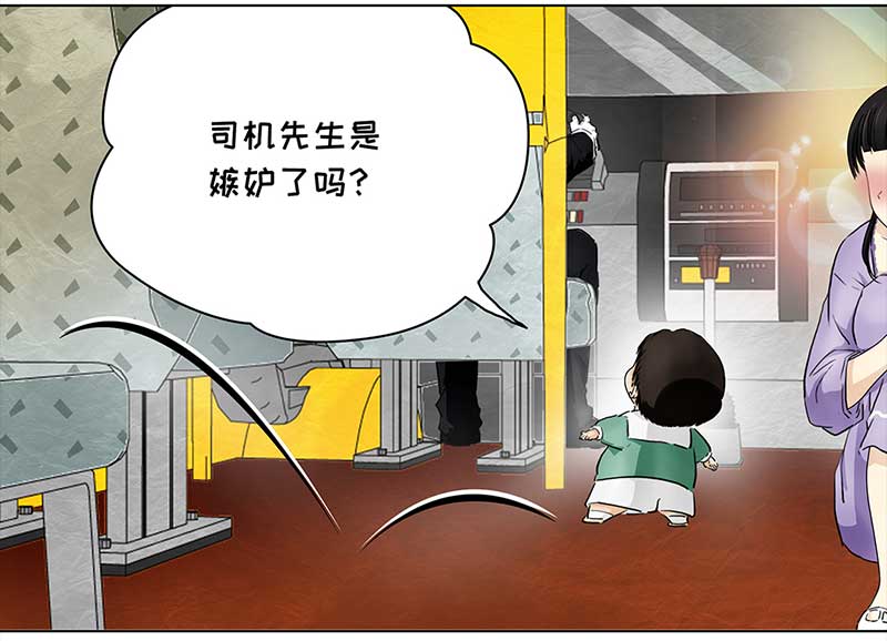 穿越之哑巴王爷127 秋游（3）