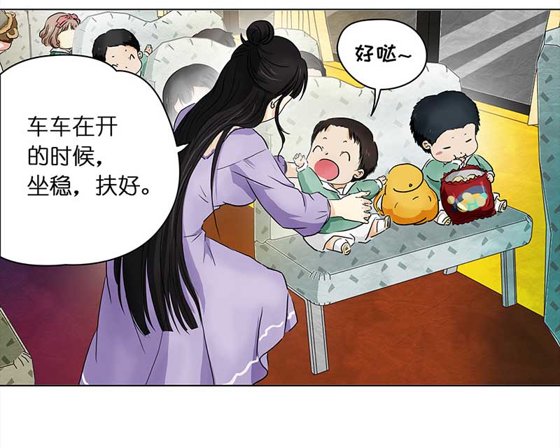 穿越之哑巴王爷127 秋游（3）
