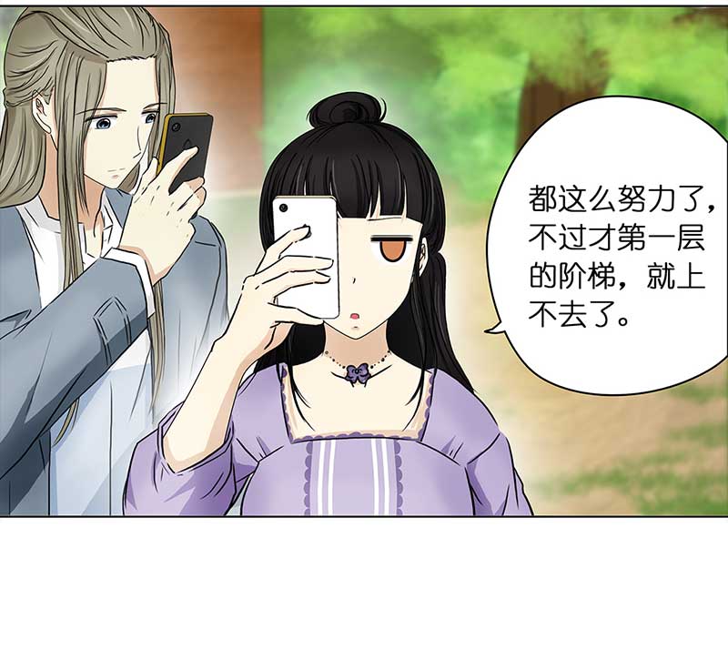 穿越之哑巴王爷127 秋游（3）