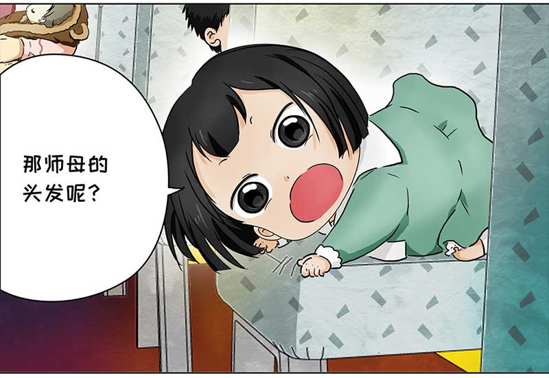 穿越之哑巴王爷127 秋游（3）