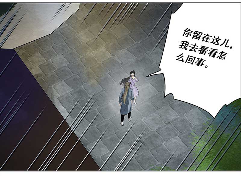 穿越之哑巴王爷128 秋游（4）