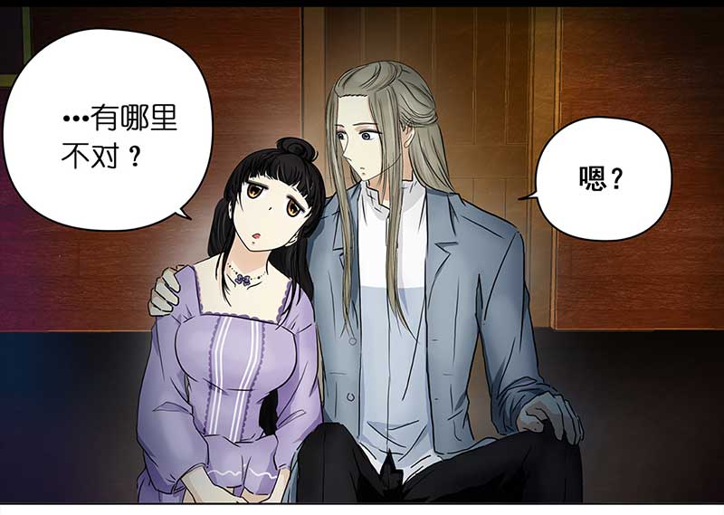 穿越之哑巴王爷128 秋游（4）