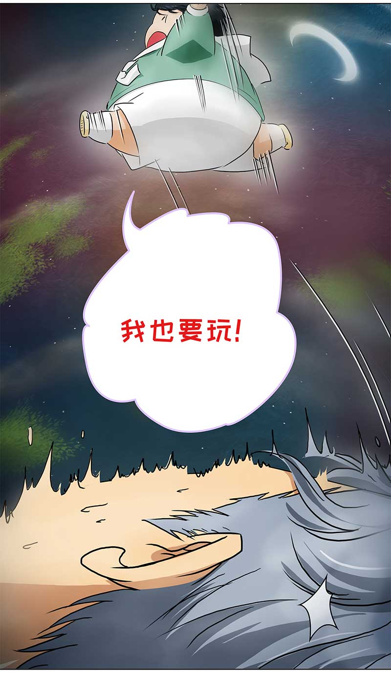 穿越之哑巴王爷129 秋游（5）
