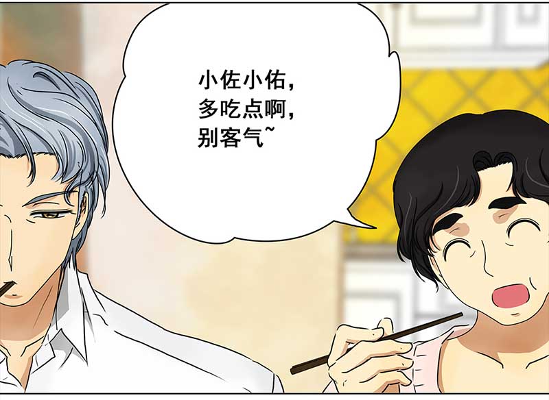穿越之哑巴王爷130 阿佐和阿佑（1）