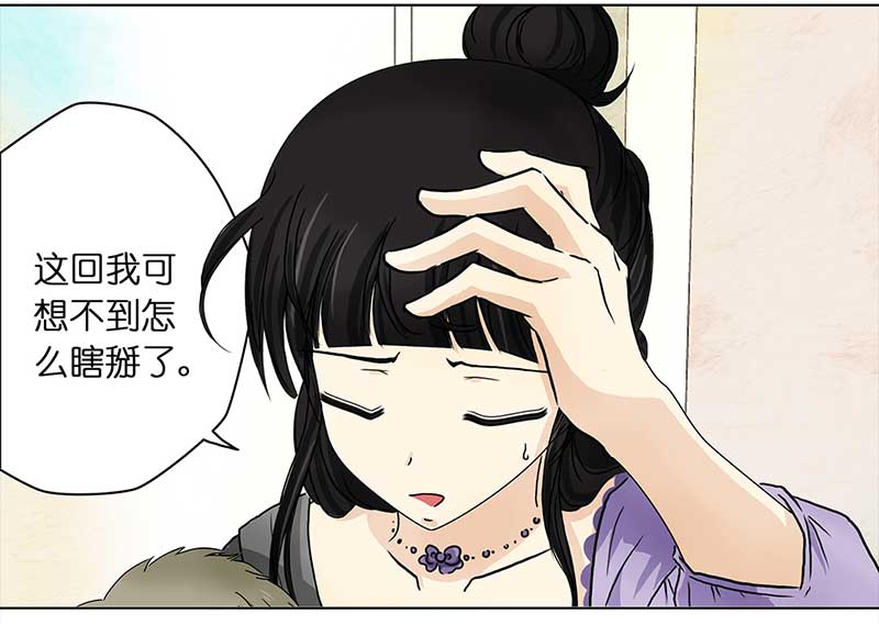 穿越之哑巴王爷130 阿佐和阿佑（1）