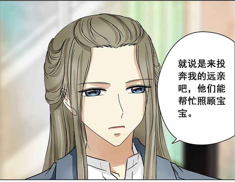 穿越之哑巴王爷130 阿佐和阿佑（1）