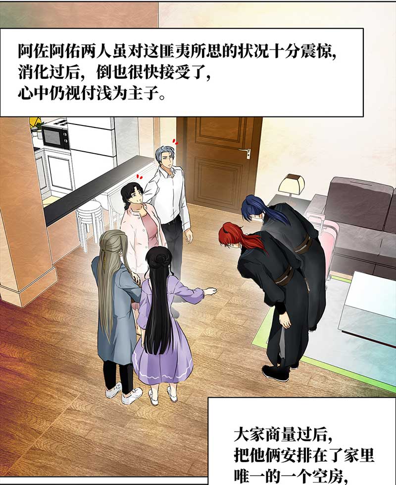 穿越之哑巴王爷130 阿佐和阿佑（1）