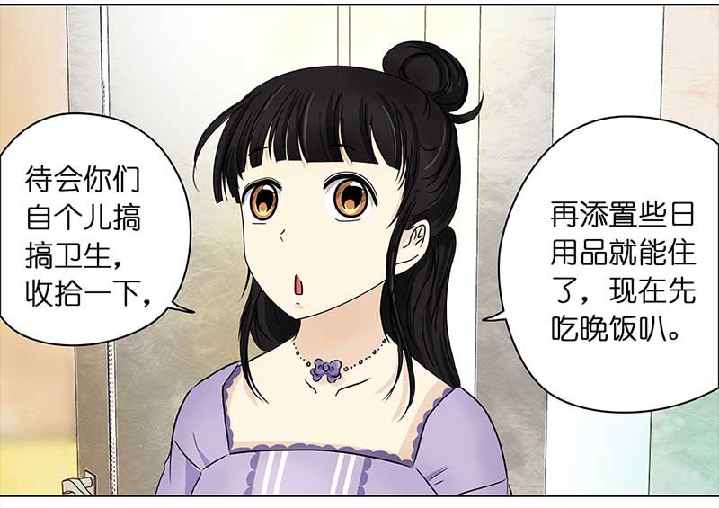 穿越之哑巴王爷130 阿佐和阿佑（1）