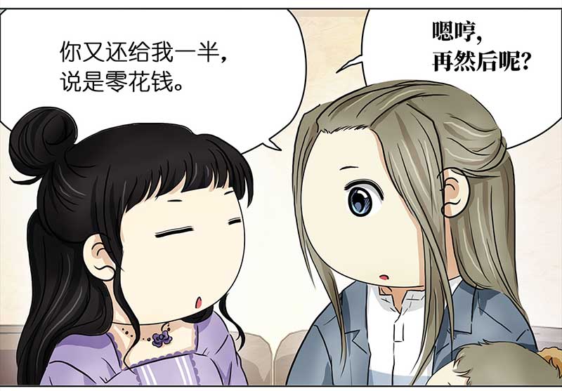 穿越之哑巴王爷131 阿佐和阿佑（2）