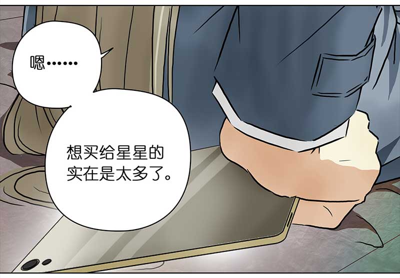 穿越之哑巴王爷131 阿佐和阿佑（2）