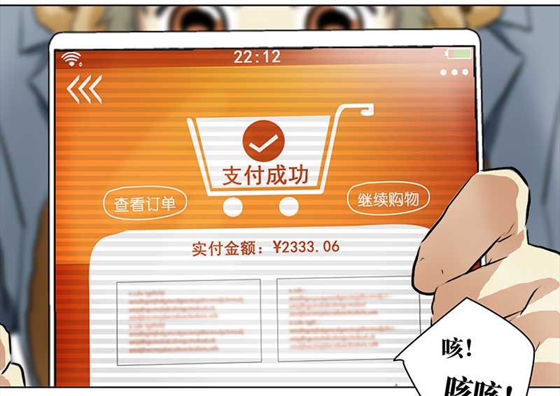 穿越之哑巴王爷131 阿佐和阿佑（2）