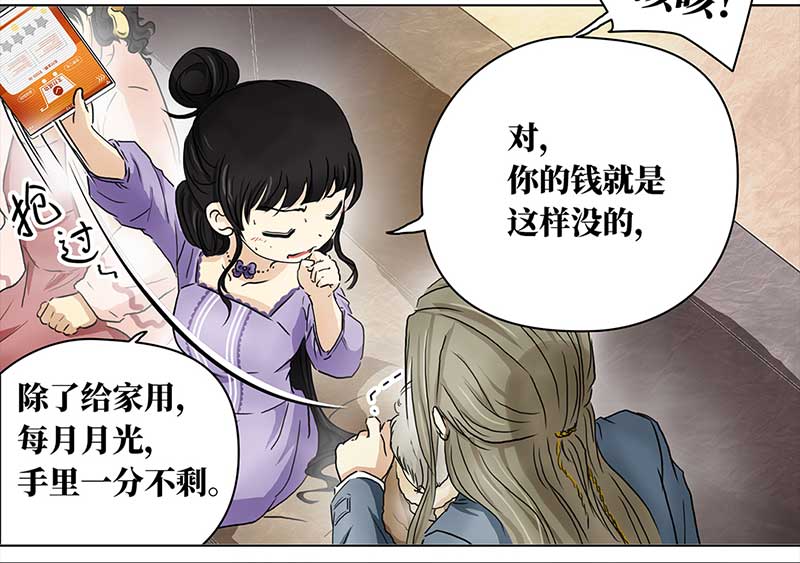 穿越之哑巴王爷131 阿佐和阿佑（2）