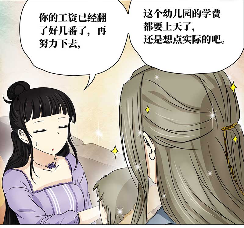 穿越之哑巴王爷131 阿佐和阿佑（2）