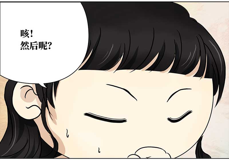 穿越之哑巴王爷131 阿佐和阿佑（2）