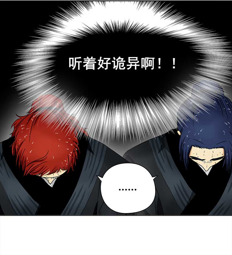 穿越之哑巴王爷132 阿佐和阿佑（3）