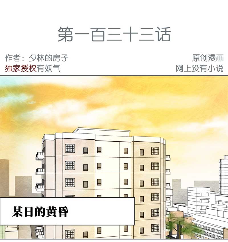 穿越之哑巴王爷133 小区一霸（1）