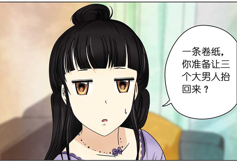 穿越之哑巴王爷133 小区一霸（1）