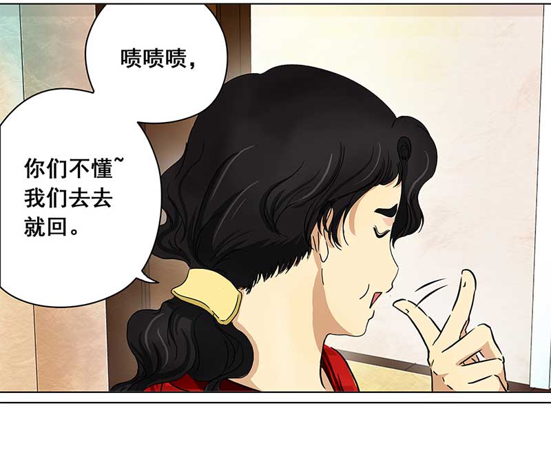 穿越之哑巴王爷133 小区一霸（1）