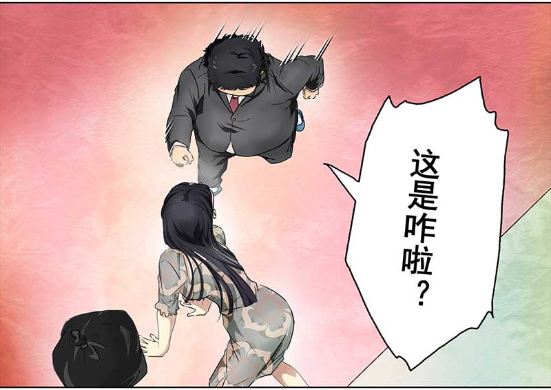 穿越之哑巴王爷134 小区一霸（2）