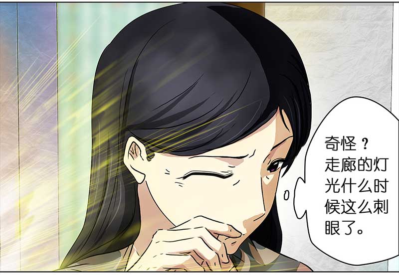 穿越之哑巴王爷134 小区一霸（2）