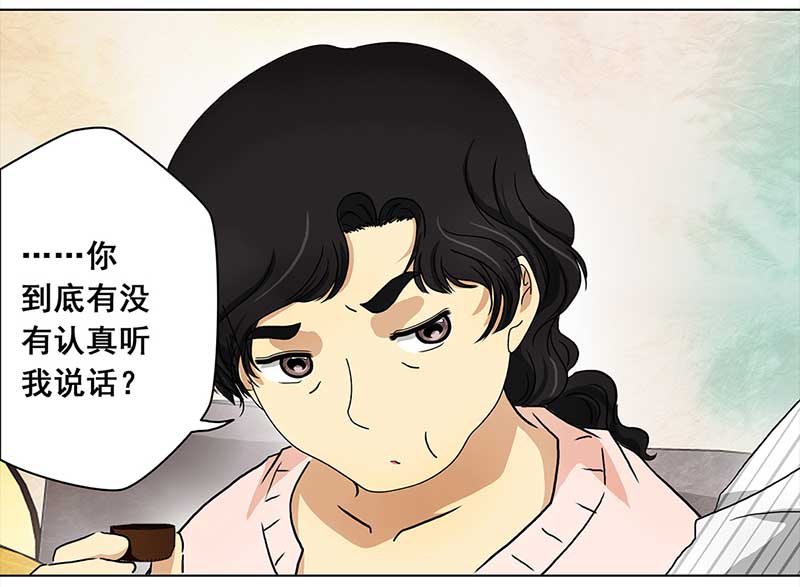 穿越之哑巴王爷135 小区一霸（3）